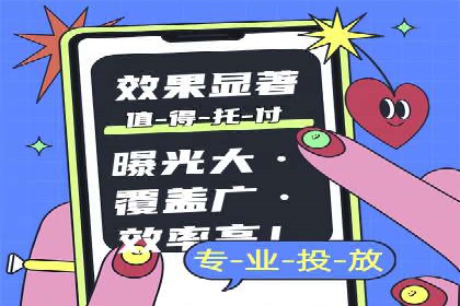 百度竞价推广运营的创意策略：案例集锦
